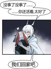 欺负大美人师尊慕容臻